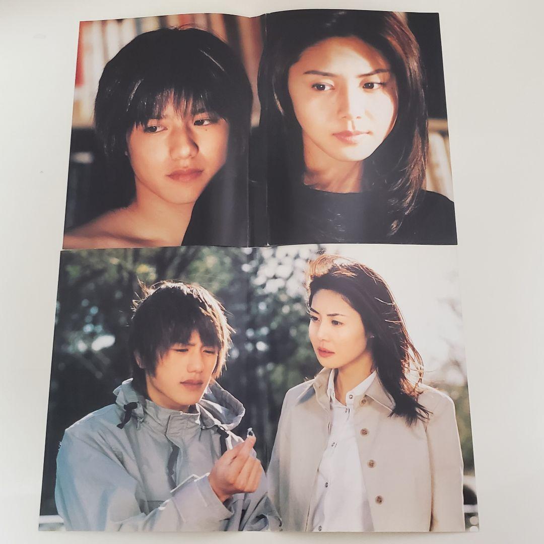 滝沢秀明・松嶋菜々子 W主演 魔女の条件 6枚組【国内正規品・セル版