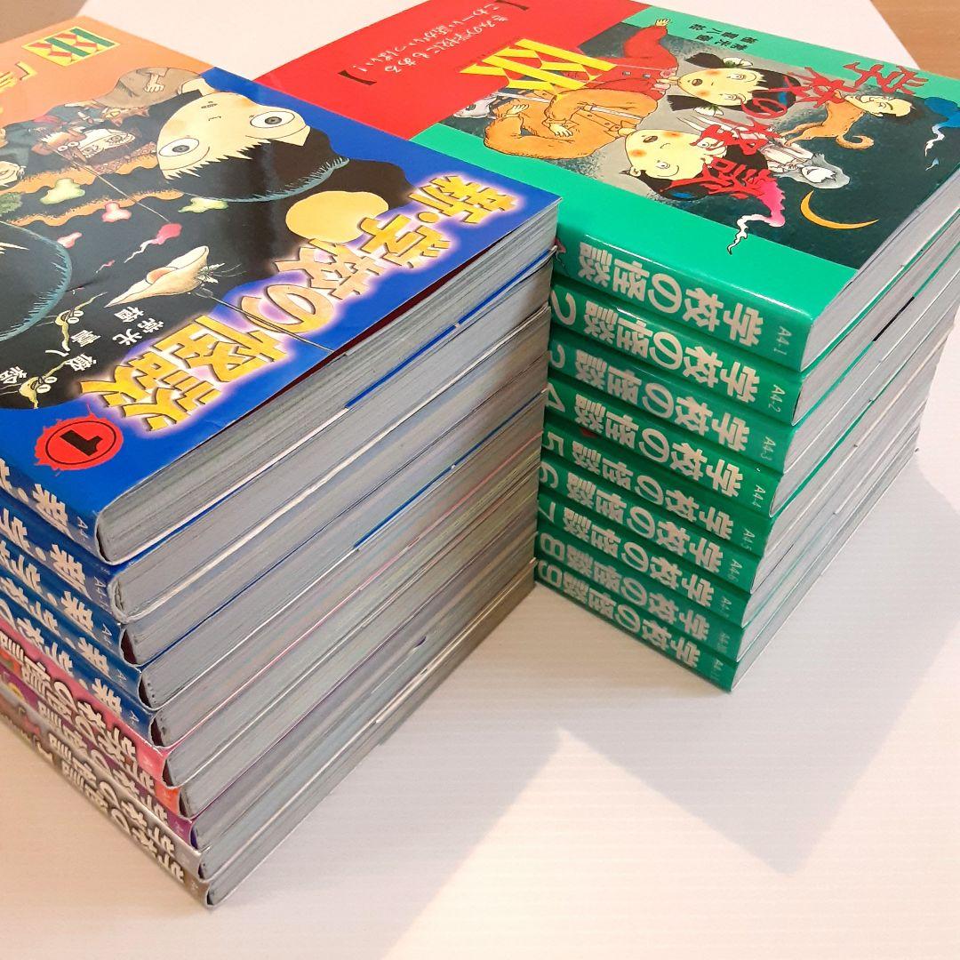 学校の怪談シリーズ 全巻セット - メルカリ