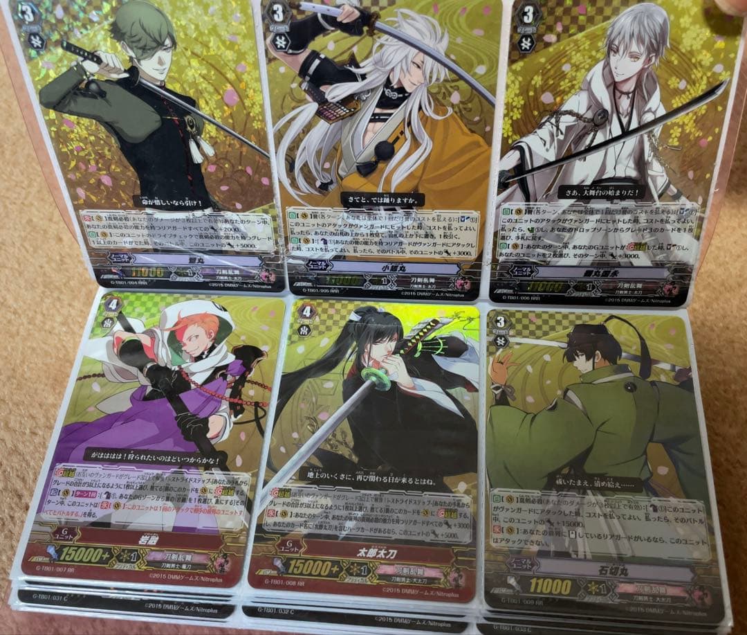 刀剣乱舞(グッズ関連その62)