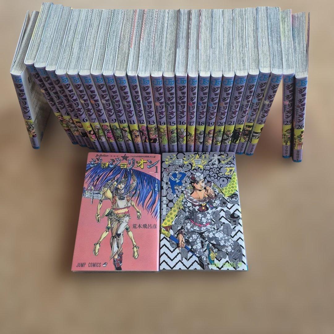 ジョジョリオン　1〜27巻　全巻セット　ジョジョの奇妙な冒険 Amazon.co.jp: ジョジョの奇妙な冒険 第8部 ジョジョリオン 1-27巻