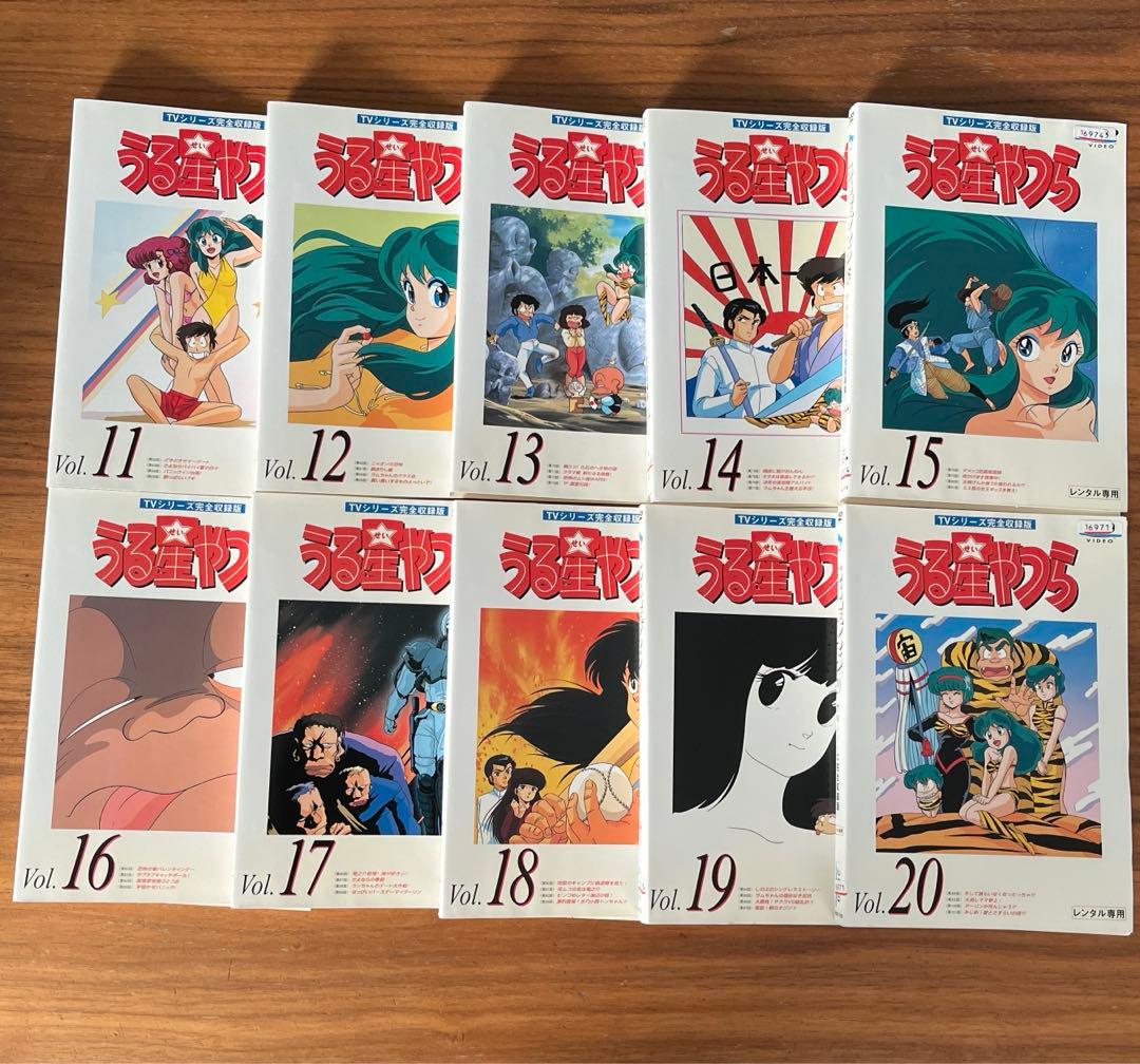 TVシリーズ完全収録版 うる星やつら DVD 全50巻 全巻セット - メルカリ