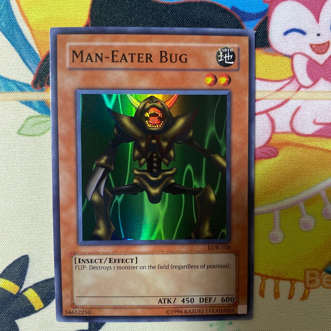 遊戯王 MAN-EATER BUG 人喰い虫 旧アジア スーパーレア - メルカリ