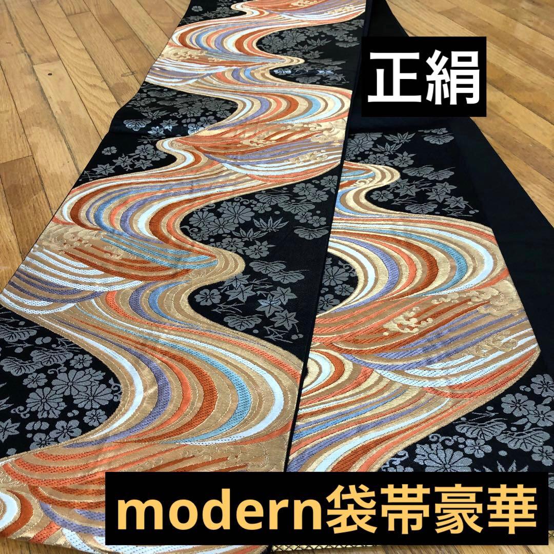 正絹袋帯‼️最高級⭐︎唐織⭐︎黒地立波文豪華絢爛金糸刺繍煌びやか