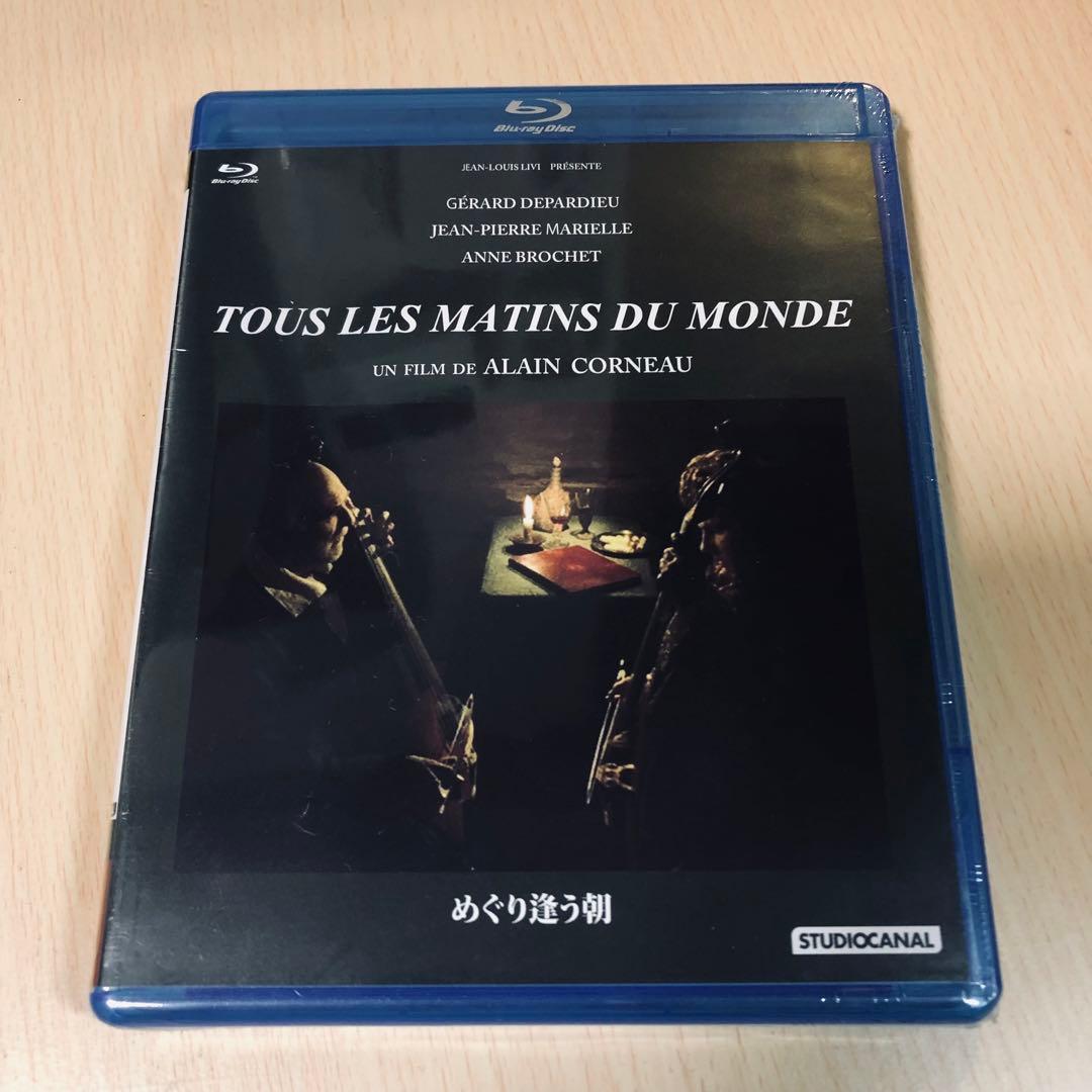 【廃盤】『めぐり逢う朝』 Blu-ray