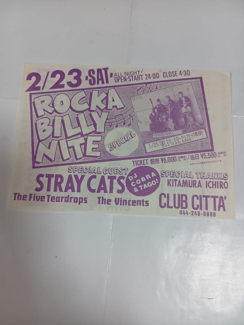 ロンドンナイト、90s，ミロスガレージ ロカビリーナイト フライヤー