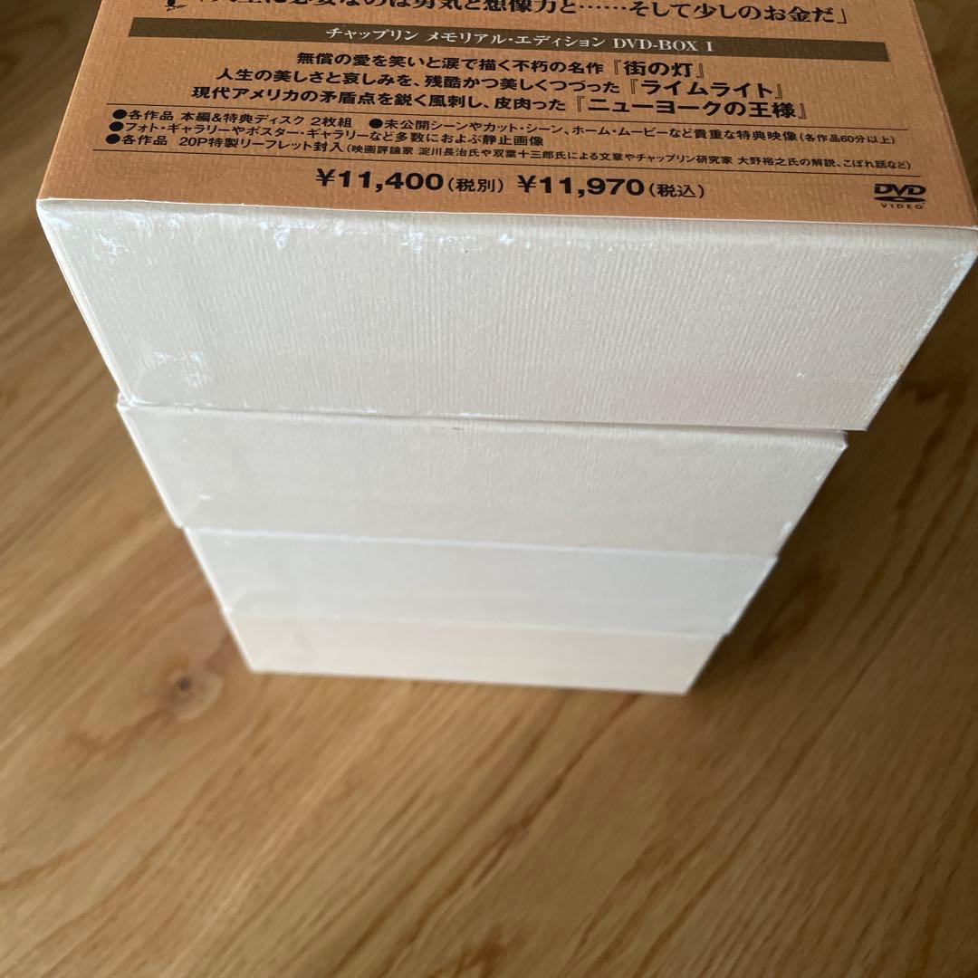 チャップリン メモリアルエディション DVD-BOX Ⅰ〜Ⅳ