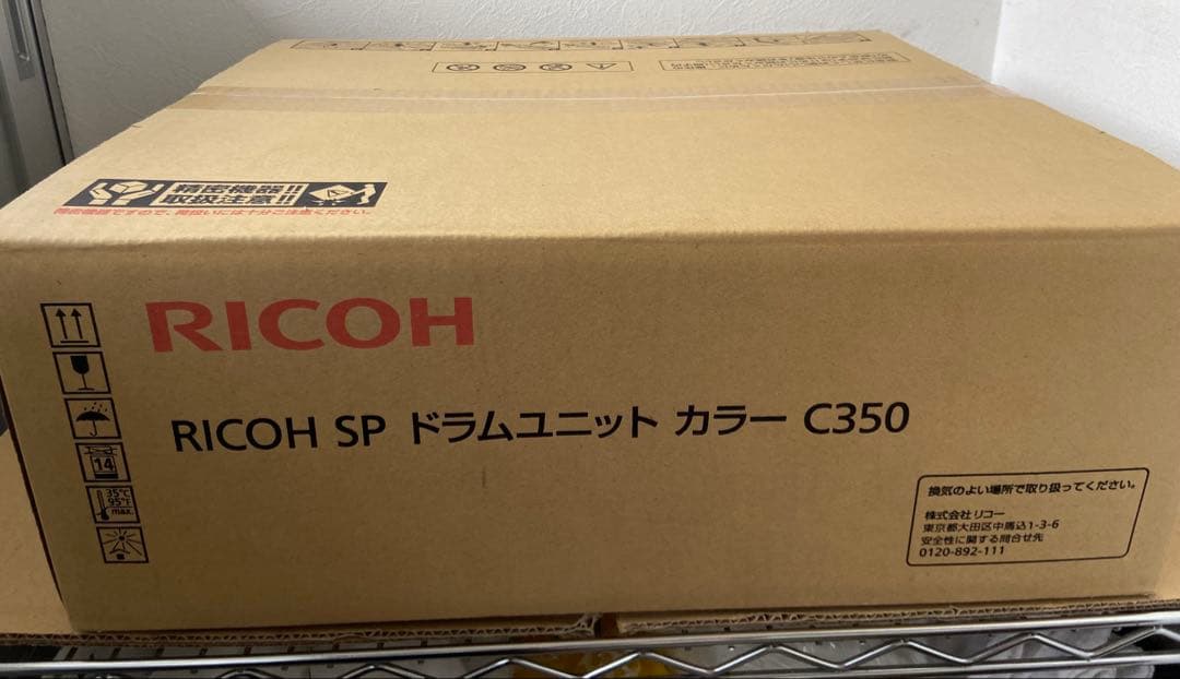 新品　未開封RICOH SP ドラムユニット カラー C350 リコー（RICOH） SPドラムユニットカラーC350 純正品 512583｜オフィネット