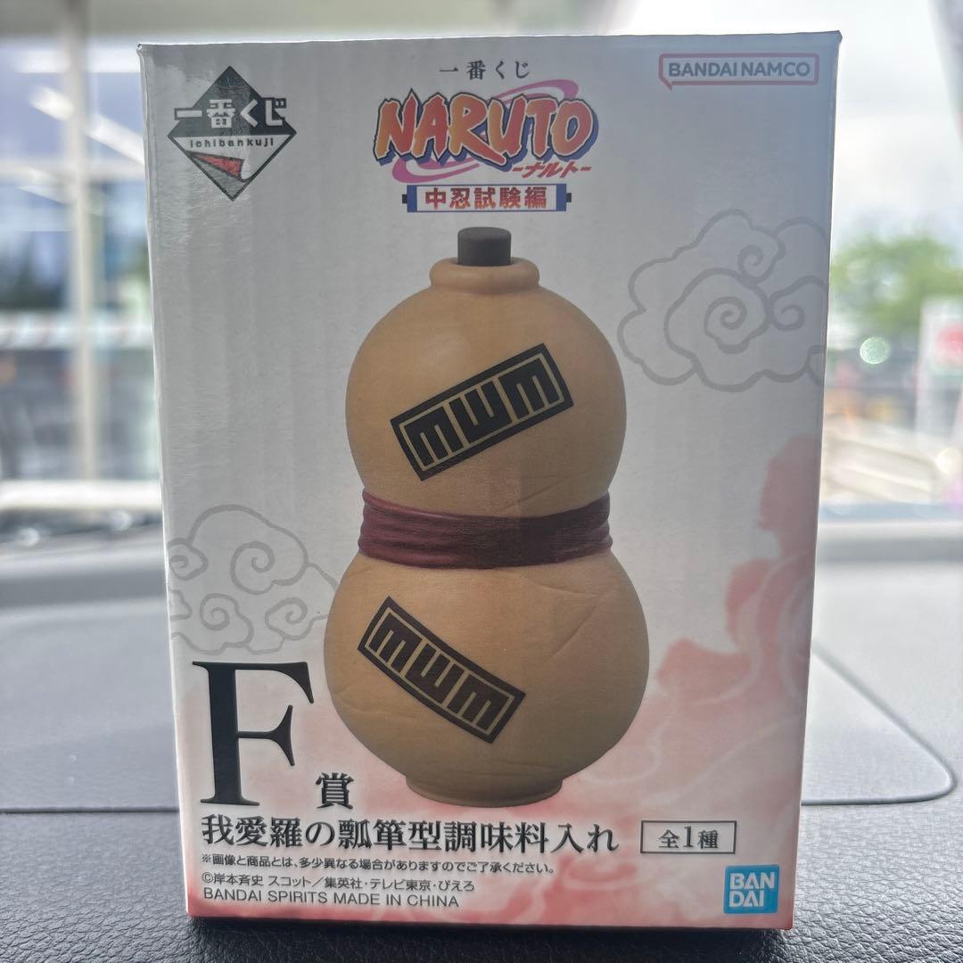 新品未開封】NARUTO 我愛羅の調味料入れ F賞 - メルカリ