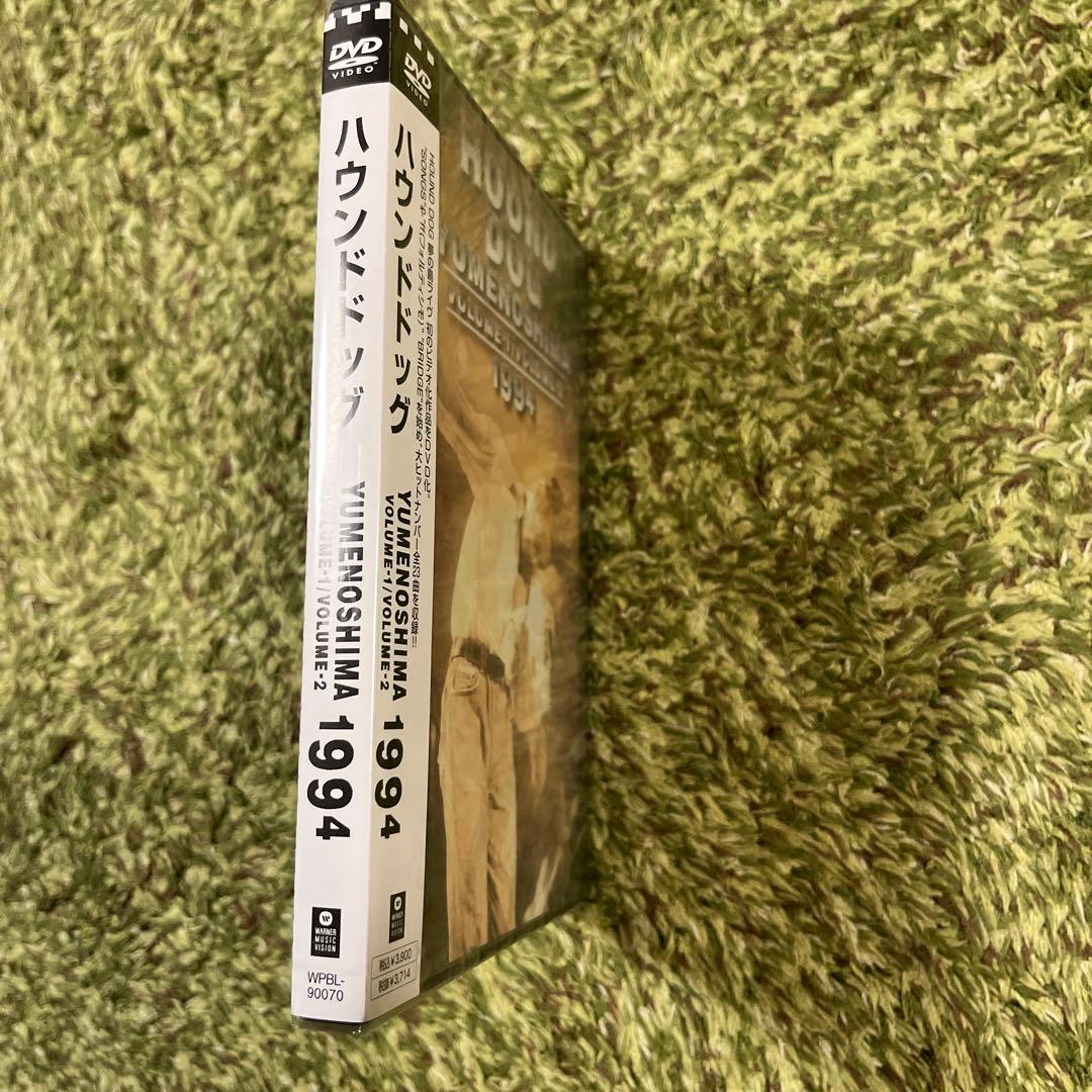 ハウンドドッグ　YUMENOSHIMA 1994