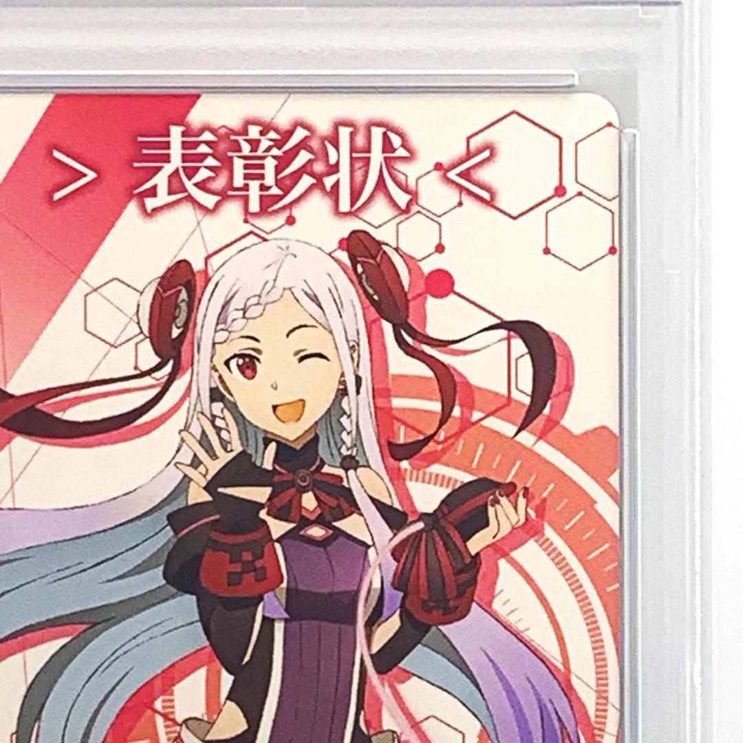 PSA10】 BCF2018 タイトルカップ 表彰状 ユナ - メルカリ