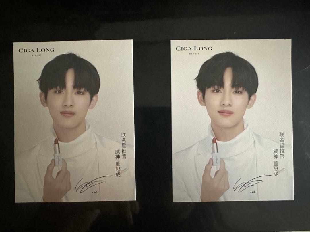 ウィンウィン トレカ NCT WayV NCT127 ウィンウィン トレカセット - メルカリ