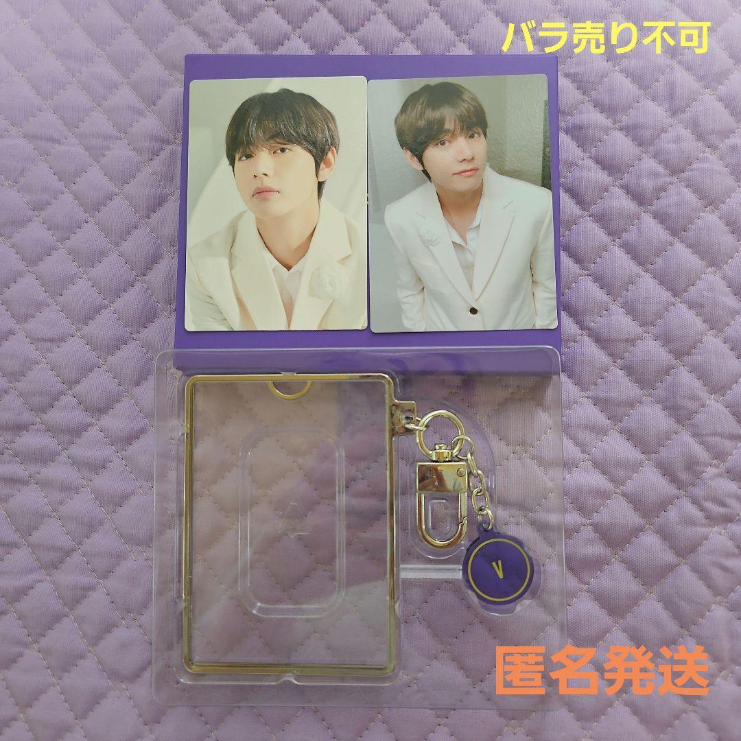 BTS「バンバンコン」フォトカードホルダーキーリング テヒョン - メルカリ