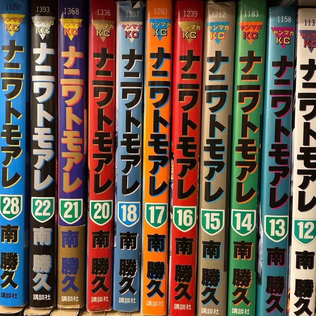 ナニワトモアレ なにわ友あれ 46巻セット 南勝久 / ファブル - メルカリ