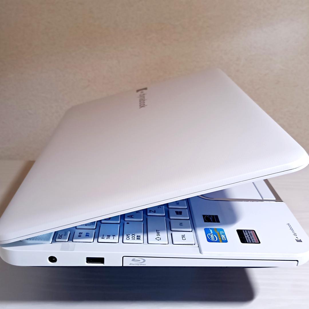 即日発送！すぐ使える美品ダイナブック/大画面/バッテリー優秀/DVDドライブ