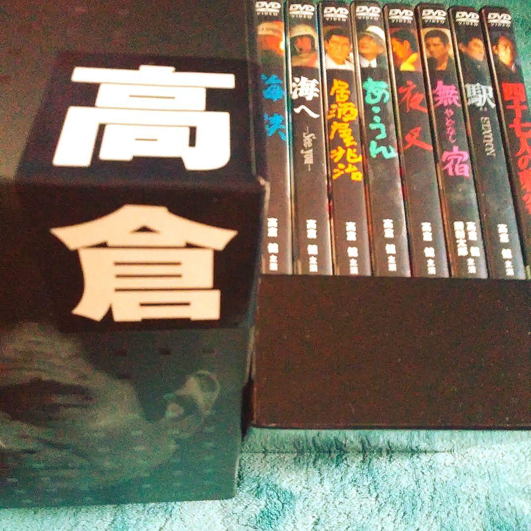 ❣️人気BOX　#高倉健 DVD-BOX〈8枚組〉#バラ売り禁止… 高倉健 DVD-BOX 全8枚組