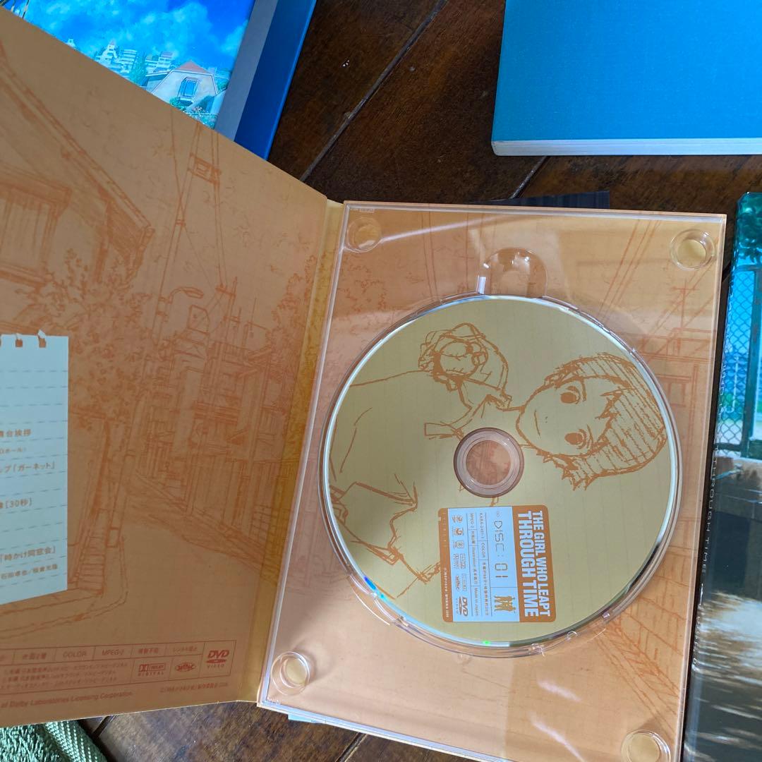 時をかける少女 DVD-BOX〈3枚組〉