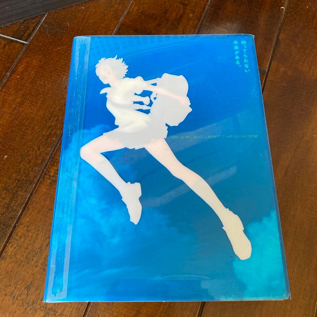 時をかける少女 DVD-BOX〈3枚組〉