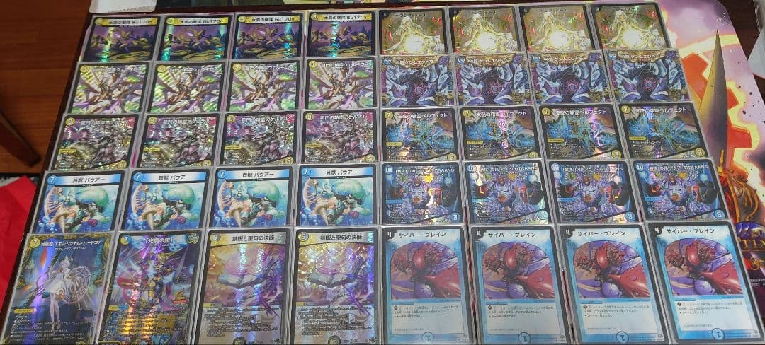 ドロマー天門 青黒白 ヘブンズ・ゲート デッキ デュエルマスターズ青