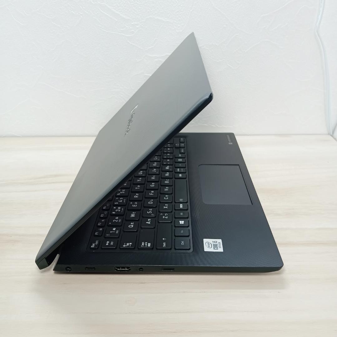 高性能10世代CPU】LIFEBOOK S73/FR｜軽量モバイル