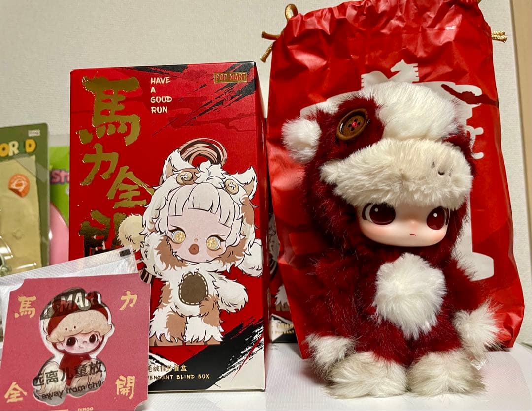 POPMART Have A Good Run ぬいぐるみペンダント4体セット - メルカリ