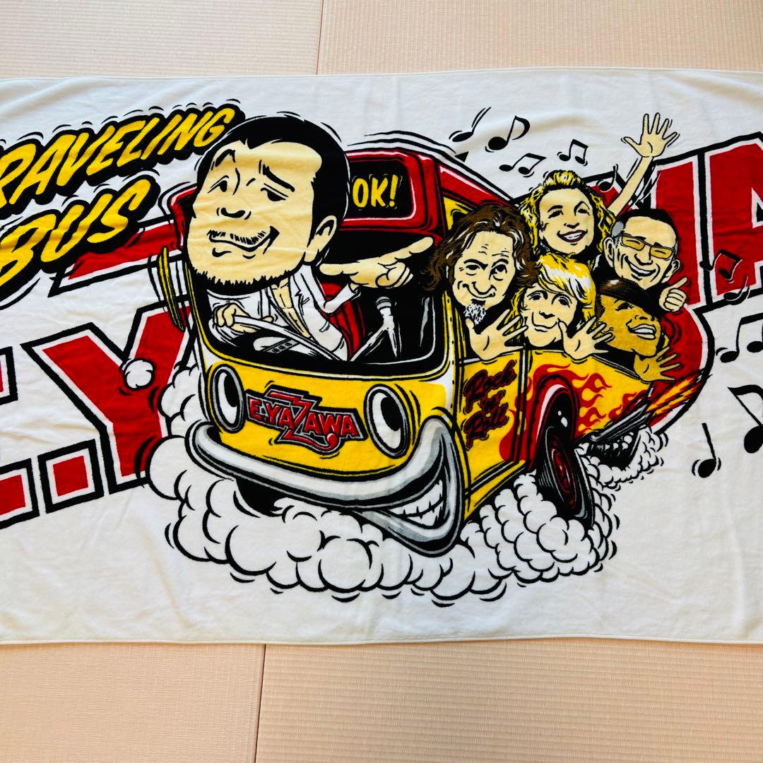 矢沢永吉 スペシャルビーチタオル トラベリング バス - メルカリ