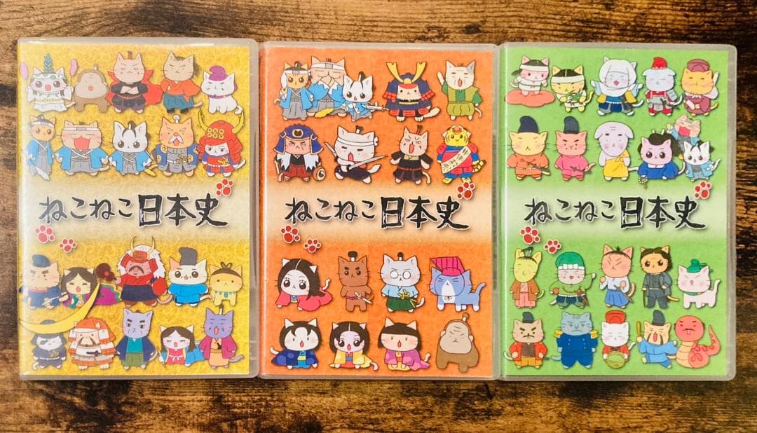 ねこねこ日本史　DVDーBOX １〜３巻セット　全５２話収録 Amazon.co.jp: ねこねこ日本史 BOX版3 (第33話～第52話) [DVD] : 河村