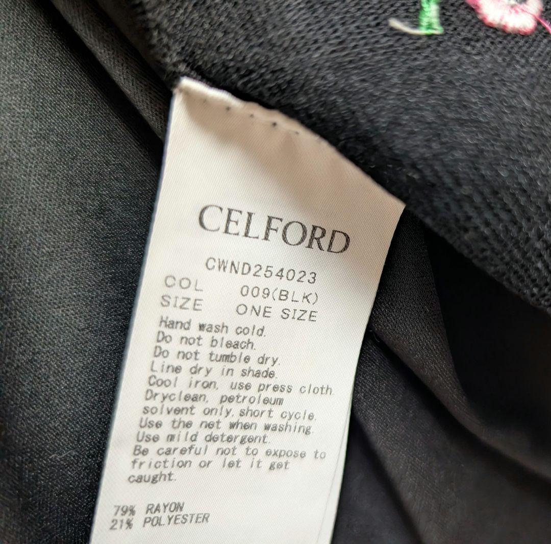 着用回数1回のみ】セルフォード カーディガン - メルカリ