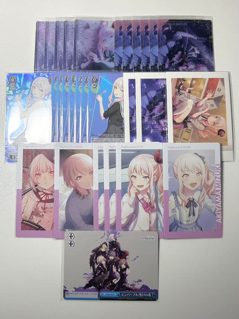 暁山瑞希 まとめ売り - メルカリ