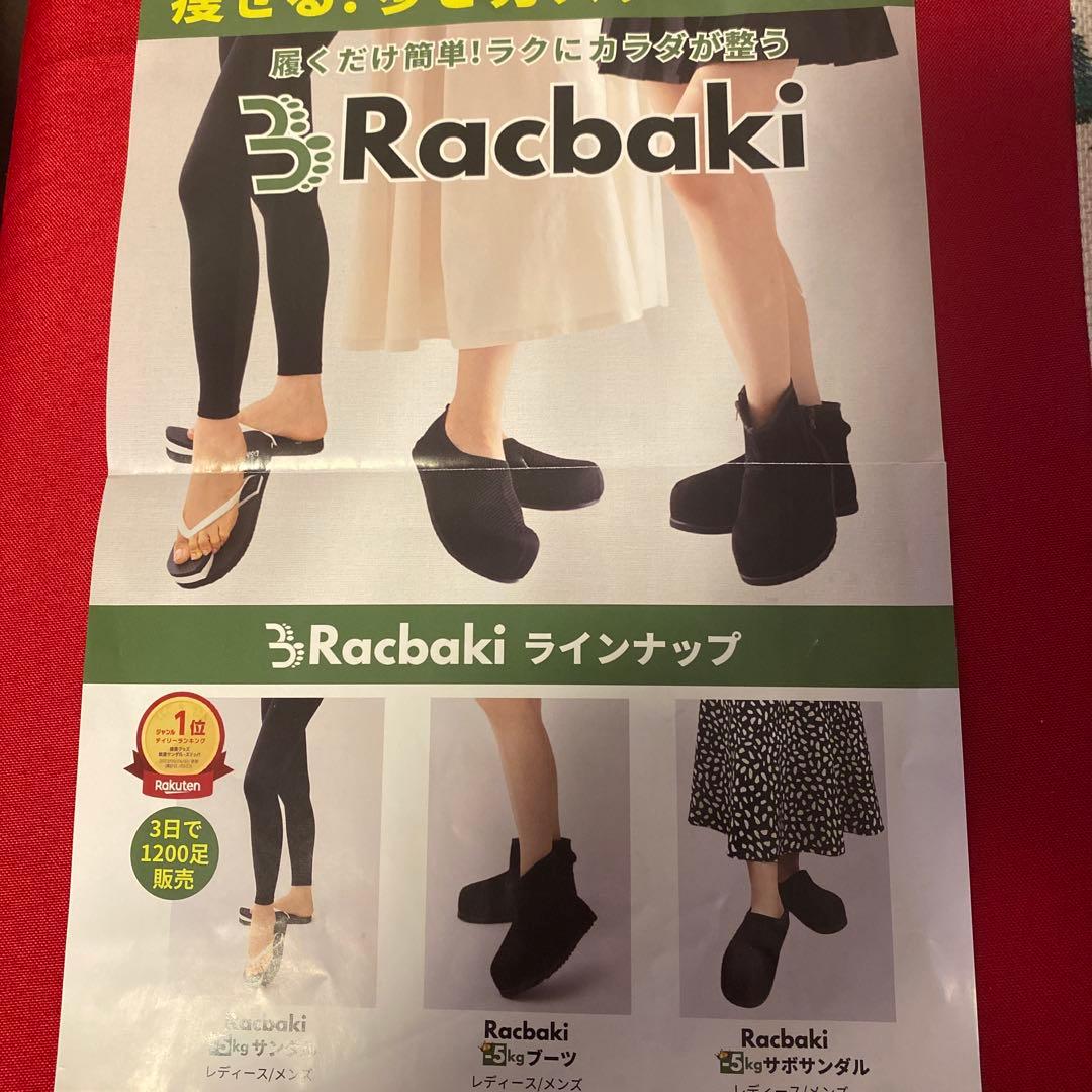 Racbakiラクバキ -5kg姿勢改善 外反母趾 ダイエットサンダル Mサイズ