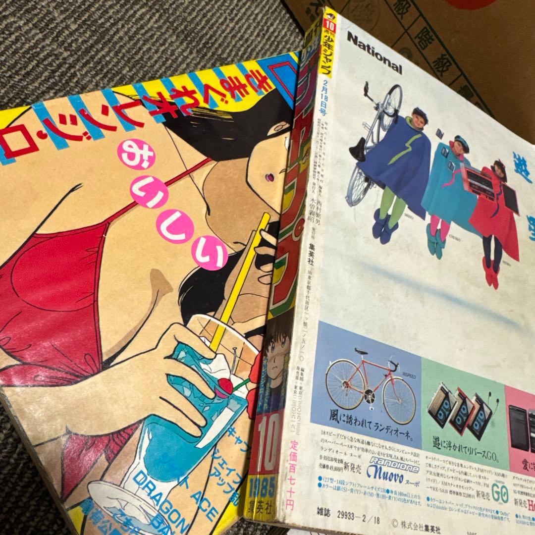 少年ジャンプ 10号 バレンタイン特集の通販はau PAY マーケット - 輸入