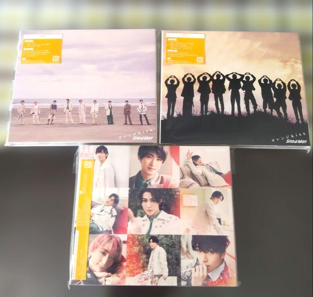 Snow Man シングル・アルバムセット 銀テ・シール・トレカおまけ山盛り