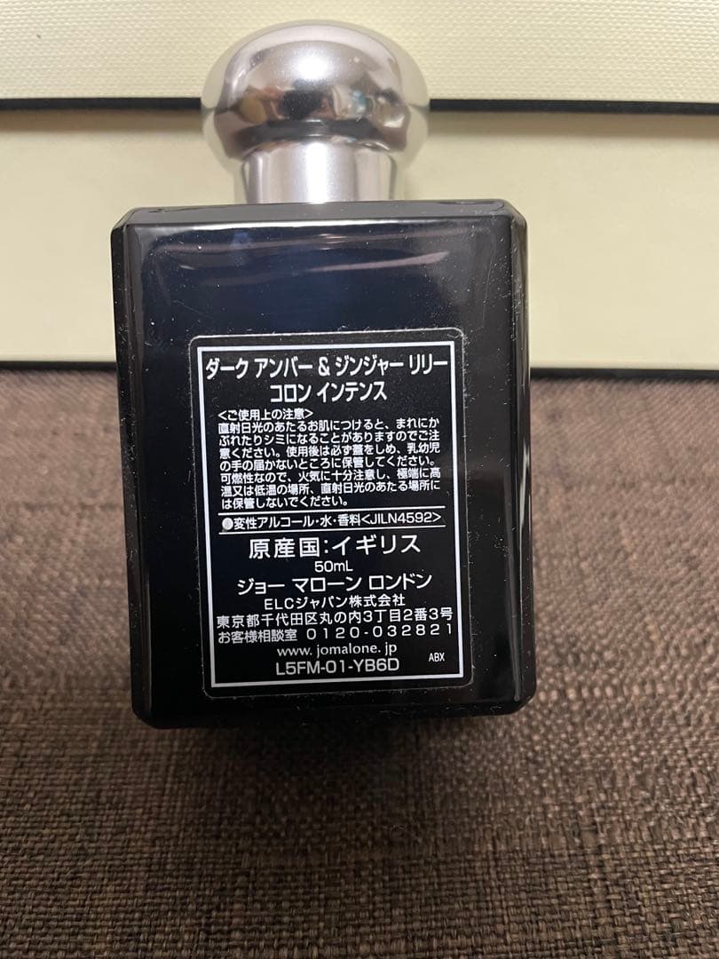 Mellow Market様専用ダークアンバー＆ジンジャーリリー - メルカリ