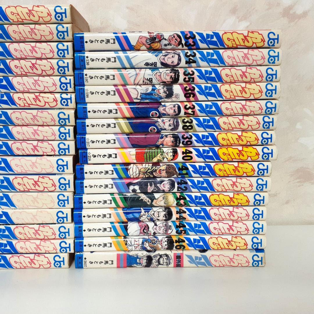 かっとび一斗 全46巻＋番外編1冊 門馬もとき - メルカリ