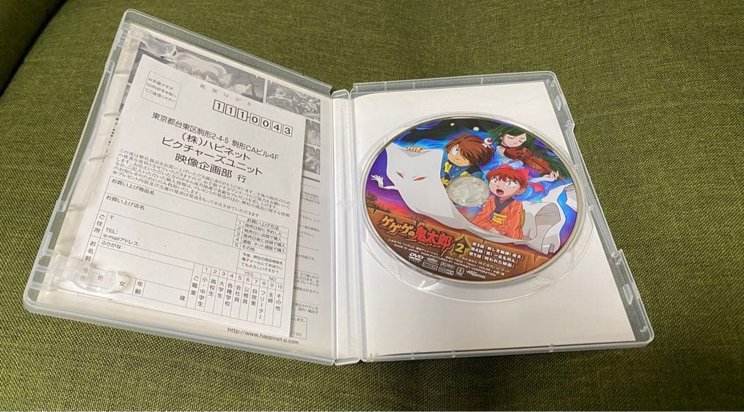 美品 貴重品】 ❤️ゲゲゲの鬼太郎DVD 第5期 1巻〜8巻 - メルカリ