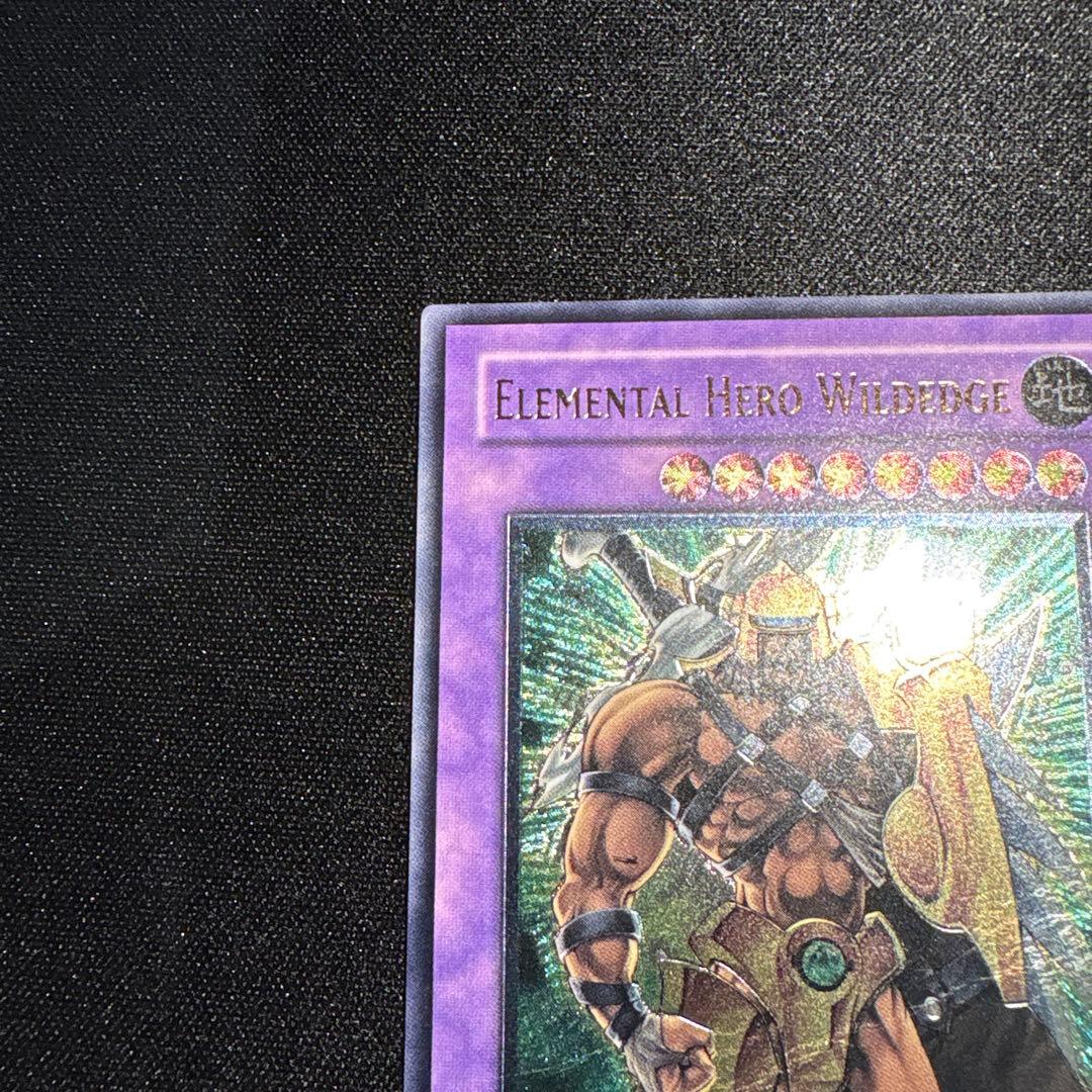 超*楽様 遊戯王 E・HERO フェニックスガイ 旧アジア版 レリーフ