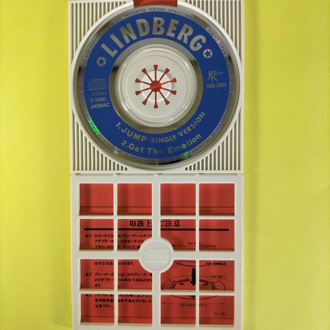 リンドバーグ 8cmCD 4枚セット LINDBERG - メルカリ
