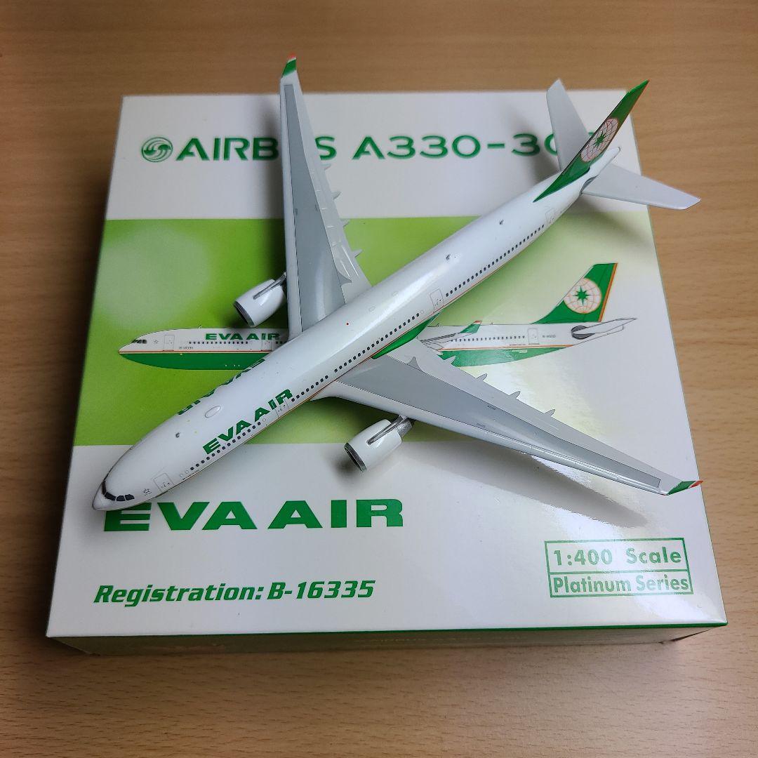 エバー航空 旧塗装 エアバスA330-300 金属モデル 1/400 - メルカリ