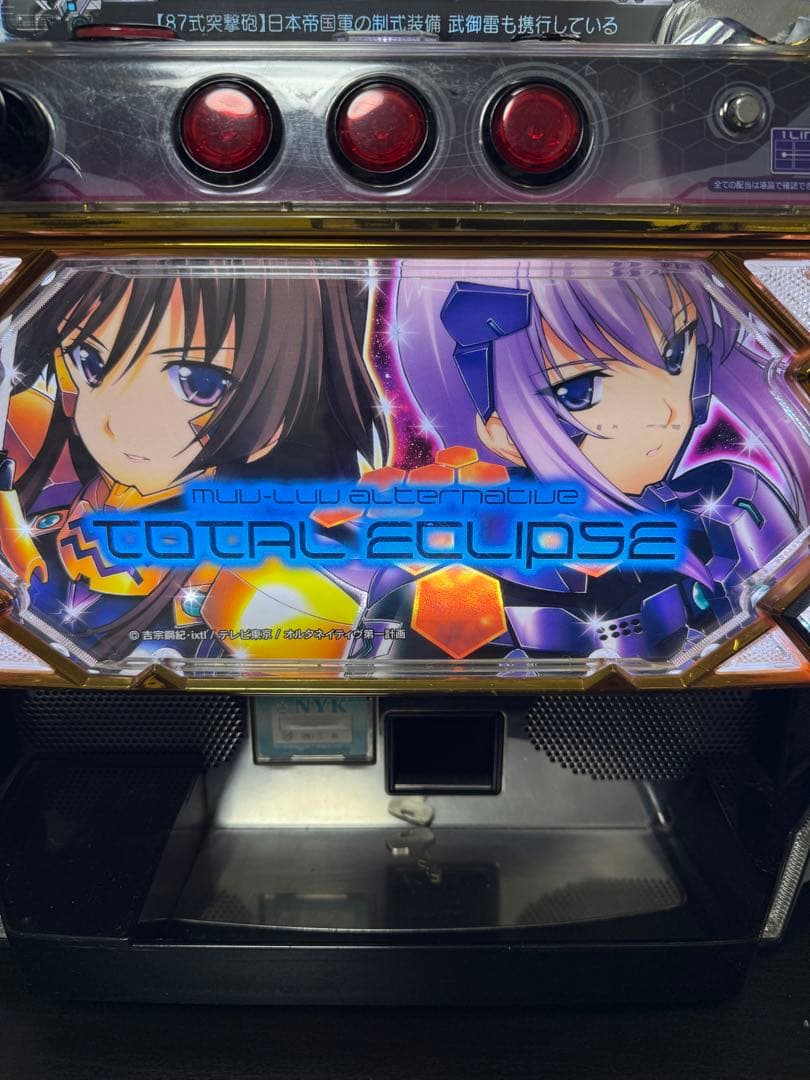 パチスロ実機 トータルイクリプス 5号機 - メルカリ