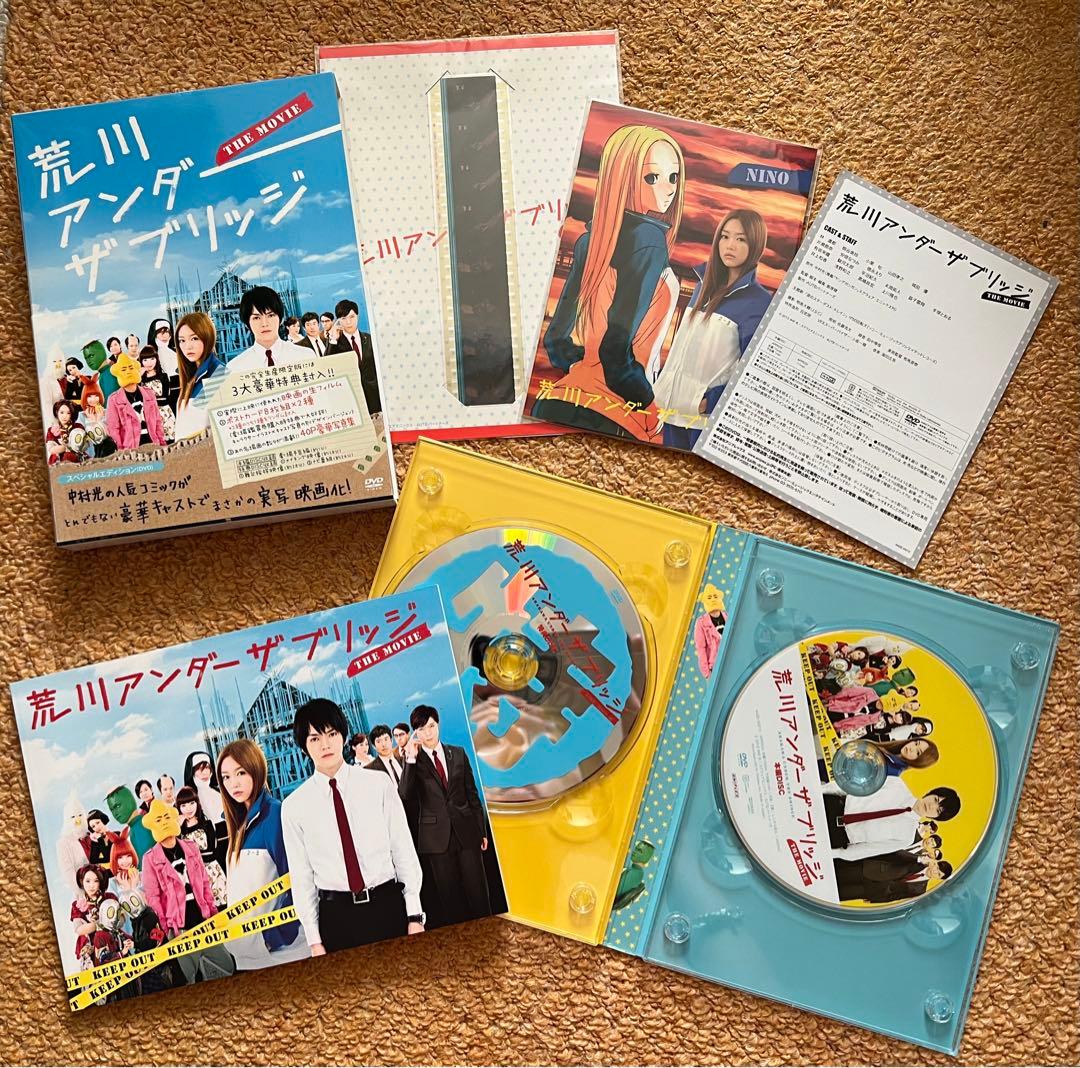 荒川アンダーザブリッジ THE MOVIE スペシャルエディション DVD - メルカリ