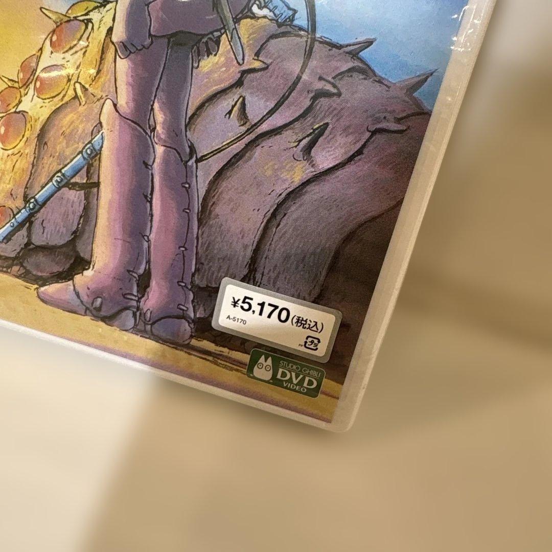新品未開封 風の谷のナウシカ('84徳間書店/博報堂)〈2枚組〉 - メルカリ