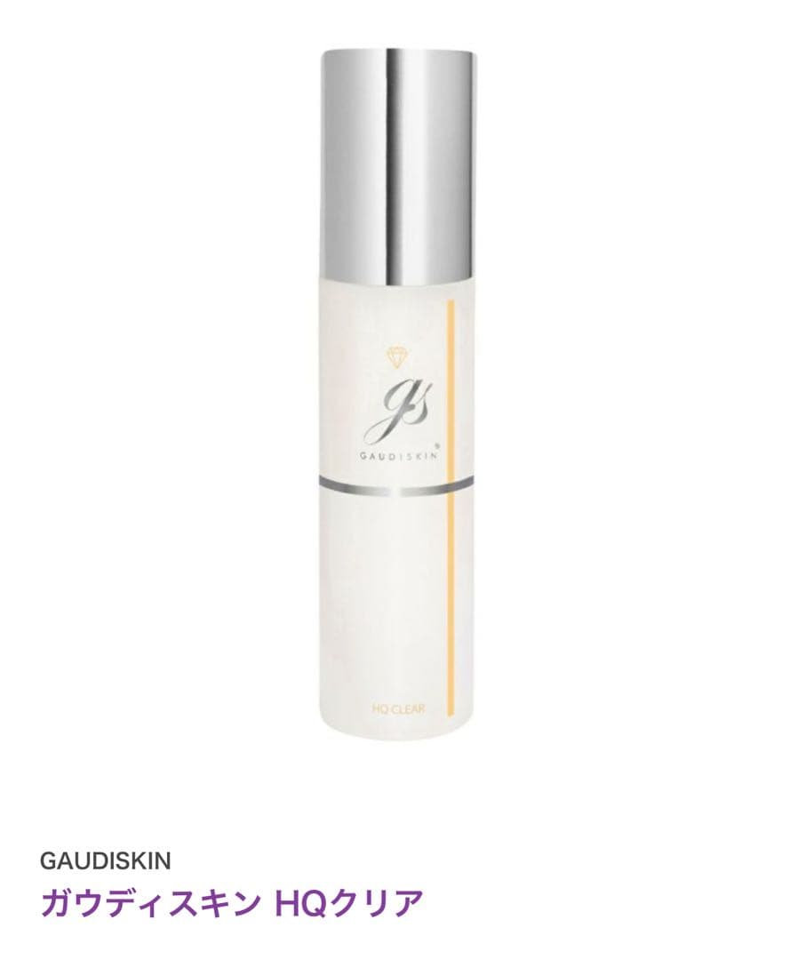 HQクリア【新品】ガウディスキン 製品紹介 | ガウディスキン (GAUDISKIN®) 公式ウェブサイト | 日本人の