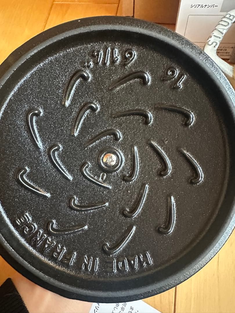 ストウブ Lilly staub WA-NABE S 16cm カンパーニュ