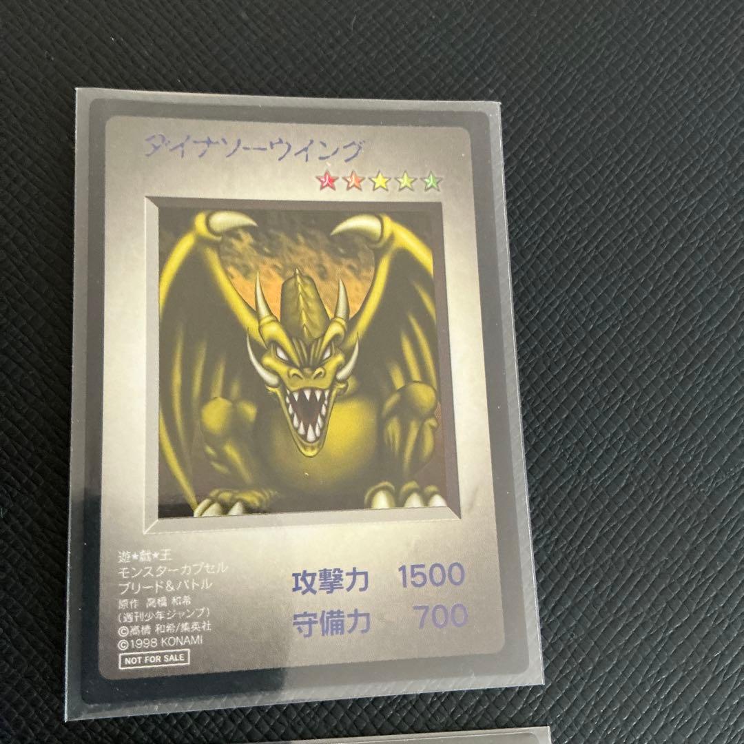 遊戯王 タイムカプセル 特典カード まとめ売り - メルカリ