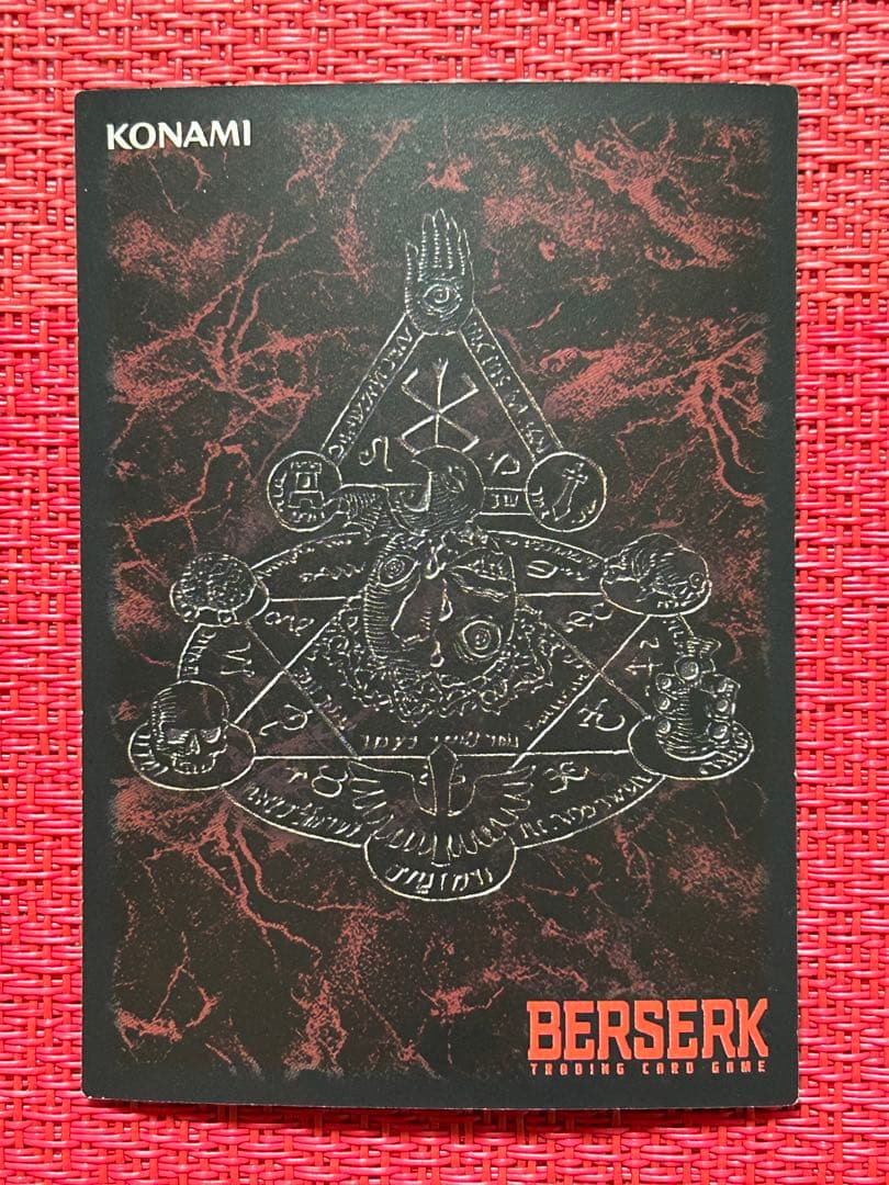 ベルセルク TCG グルンベルド BK4 65/80 パラレルレア - メルカリ