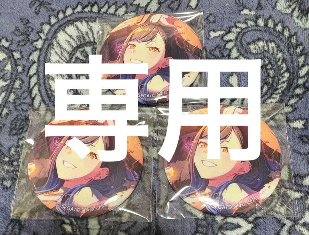 プロセカ グリ缶 白石杏3点 - メルカリ