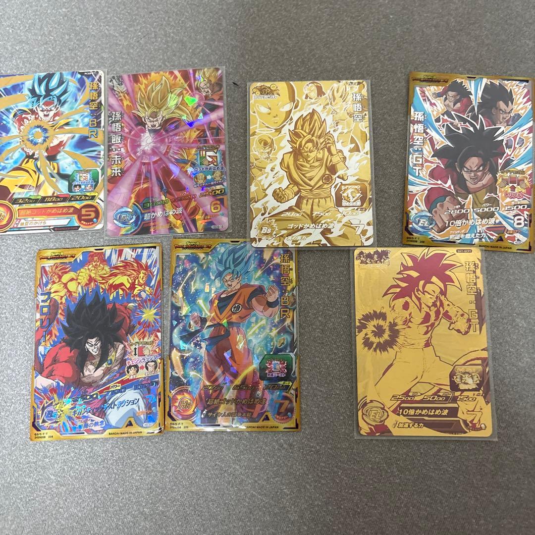 スーパードラゴンボールヒーローズ 7枚セット - メルカリ
