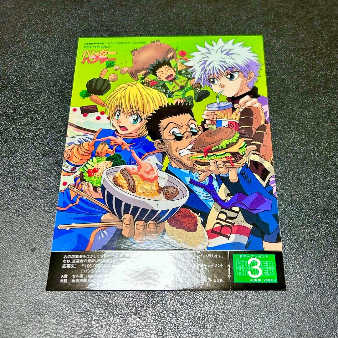 ハンターハンター シール フジテレビ版 - メルカリ