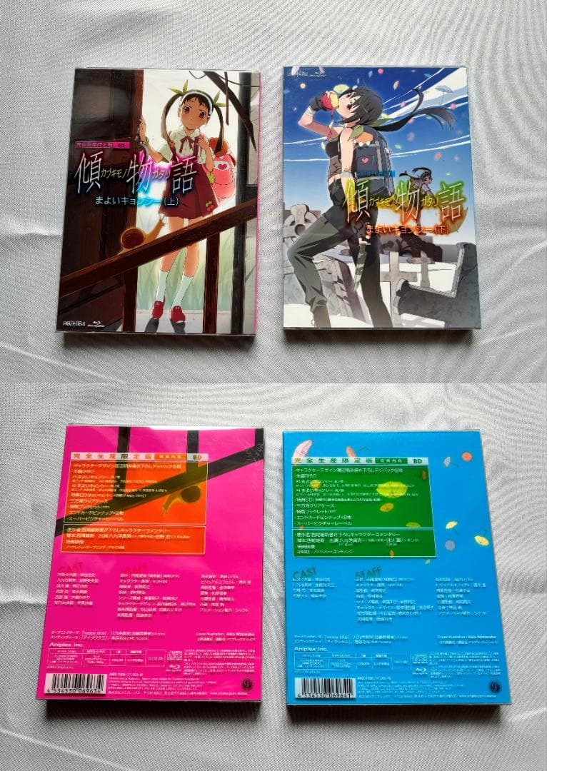 物語シリーズ　ブルーレイ　完全生産限定版　まとめ売り