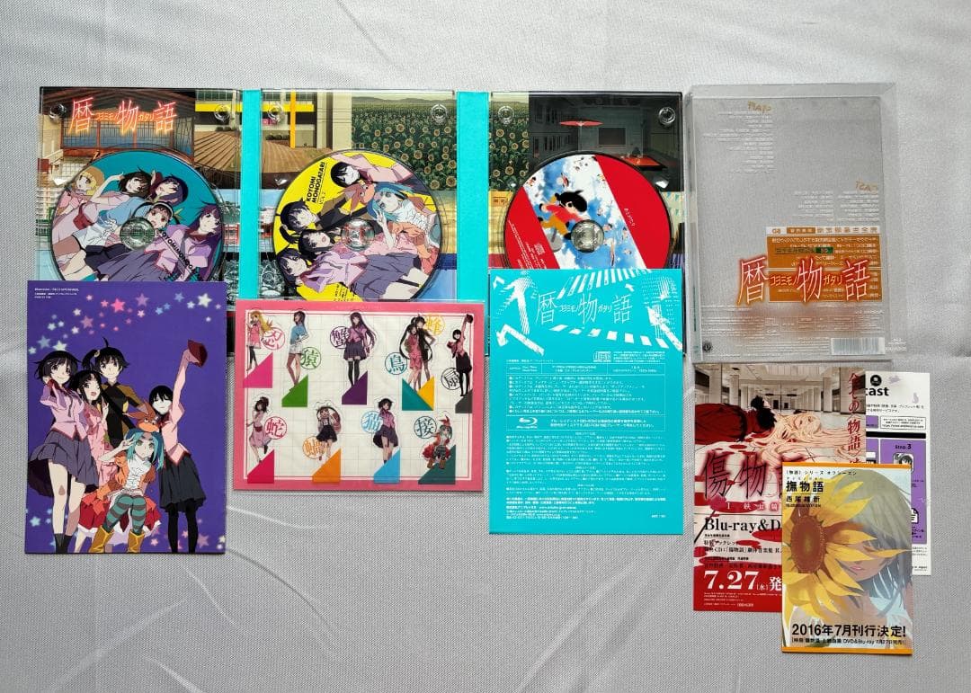 物語シリーズ　ブルーレイ　完全生産限定版　まとめ売り