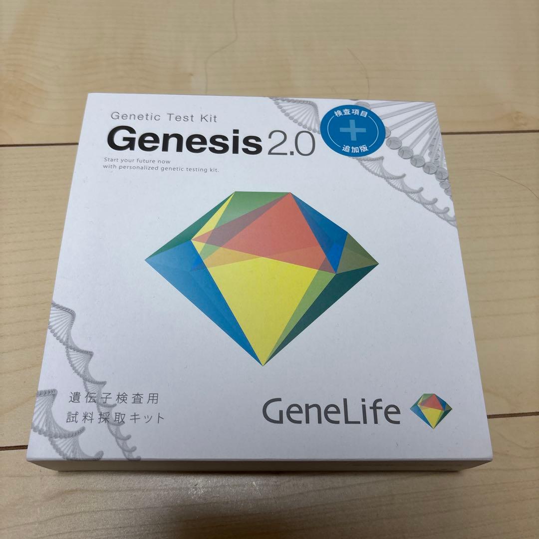 Genesis2.0 遺伝子検査用試料採取キット Genesis2.0 遺伝子検査キット409項目 GeneLife（ジーンライフ) - QVC.jp